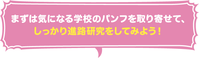 ܂͋CɂȂwZ̃pt񂹂āAiHĂ݂悤I