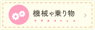 @B蕨
