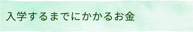 w܂łɂ邨