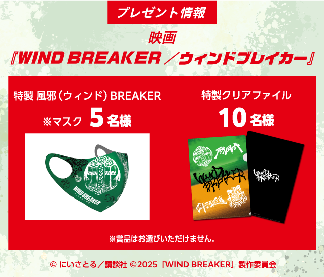  ׁiEBhjBREAKER}XN 5lENAt@C10lɃv[gBܕi͂Iт܂B