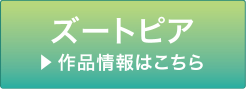 Y[gsAi͂